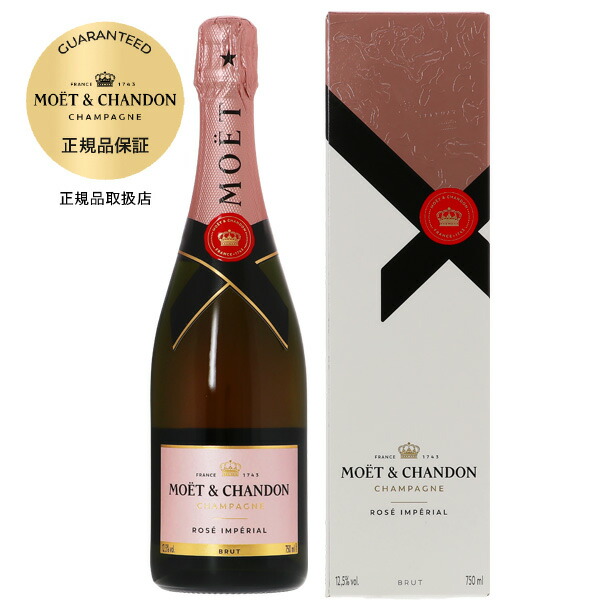 楽天市場】2006 Moet & Chandon Grand Vintage Millesime モエ・エ