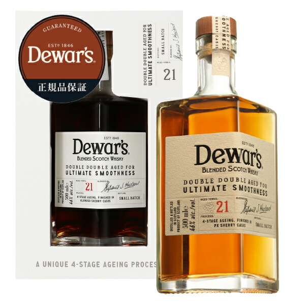 楽天市場】デュワーズ 18年 40度 箱付 750ml 正規 : 酒類の総合専門店