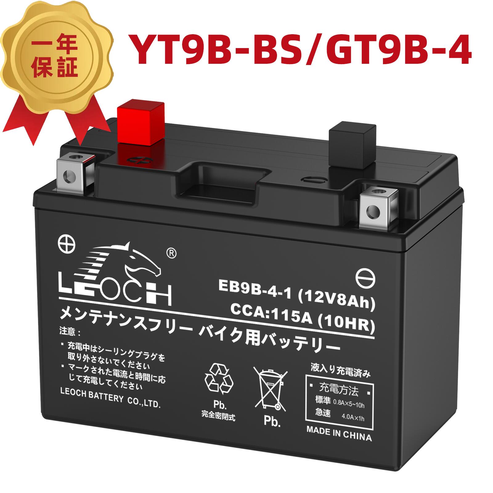 楽天市場】LEOCH バイクバッテリー YTZ10S TTZ10S 互換 EBMZ10-4-2 液