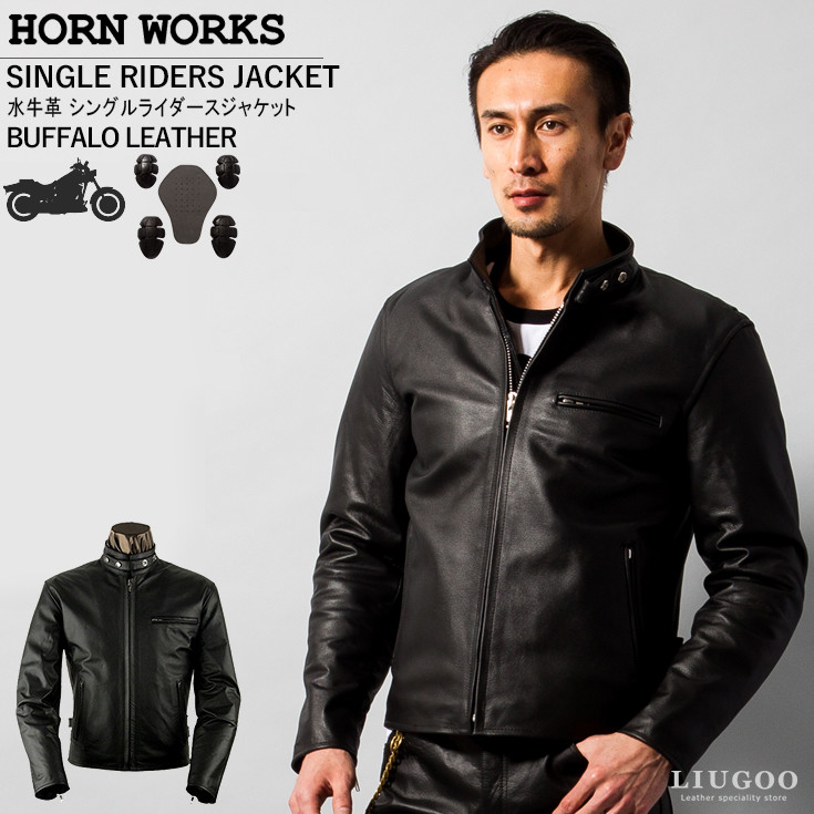 楽天市場】Horn Works 本革 UKシングルライダースジャケット メンズ
