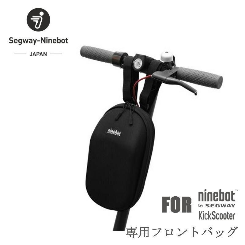 楽天市場】Ninebot MINI (ナインボット ミニ・Xiaomi） ミニセグウェイ