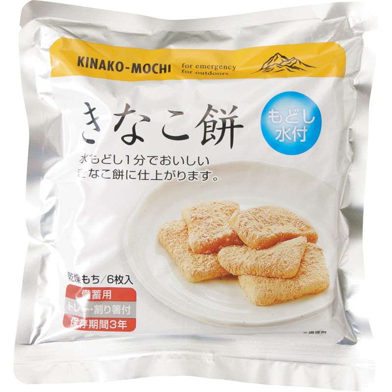 楽天市場】【在庫あり即納】 備蓄用きなこ餅6枚入り 【3年保存食 非常