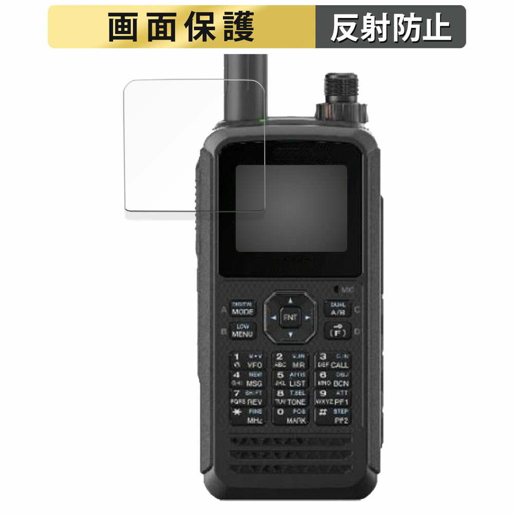 楽天市場】ケンウッド TH-D75 ハンディトランシーバー 144/430MHz