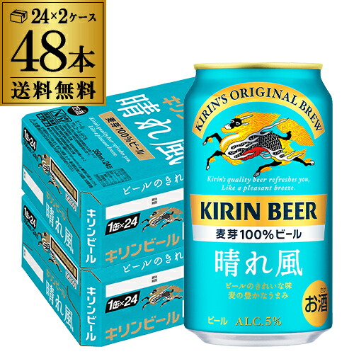 楽天市場】アサヒ スーパードライ 250ml×48本 (24本×2ケース販売