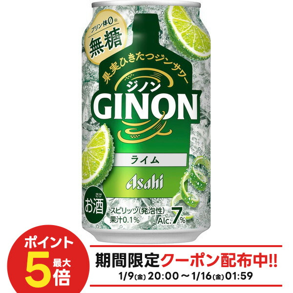 猫様 2箱アサヒGINON ジノン 無糖 レモン 1.8Lペット×12本入り 猫様 2