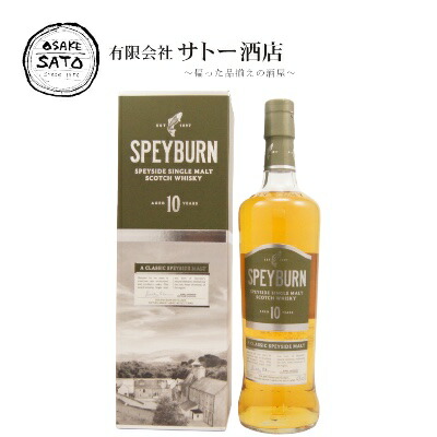 楽天市場】ヘーゼルバーン 10年 700ml 46度 箱付 HAZELBURN スプリング