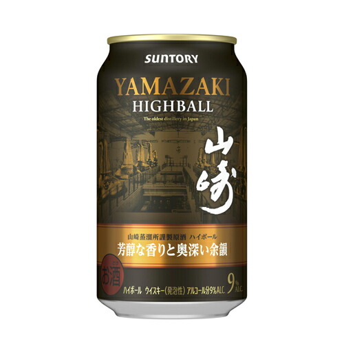 楽天市場】【完売】他の銘柄をご検討くださいサントリー プレミアム