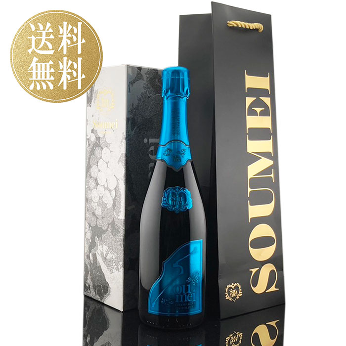 楽天市場】【正規品】ソウメイ ブラック 箱付き ソウメイブラック