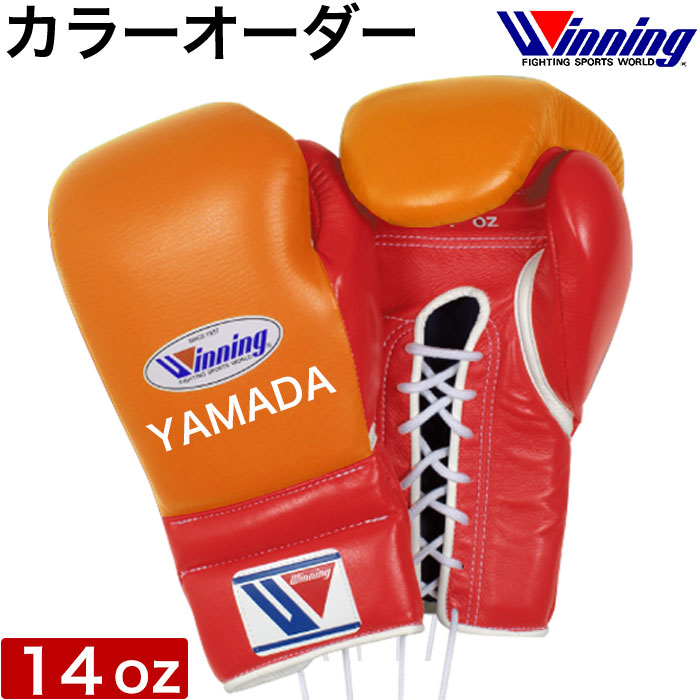 楽天市場】【AMERICA-YA CO.】WINNING boxing gloves MS-500 14oz lace