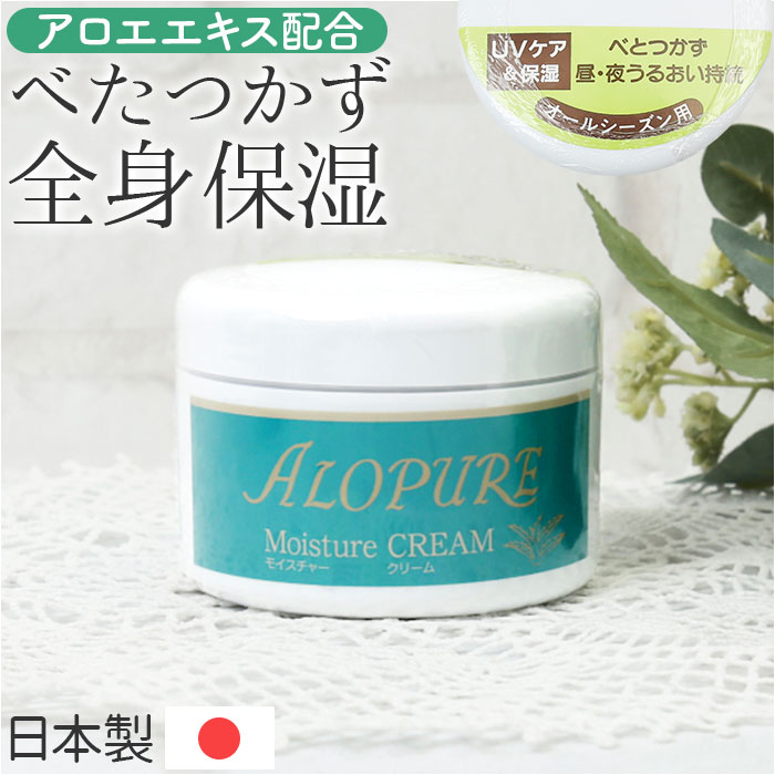 aphrodiana CR-2モイスチャークリームN aphrodiana CR-2 モイスチャー