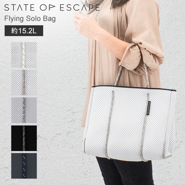 楽天市場】ステイト オブ エスケープ State of Escape FLYING SOLO BAG