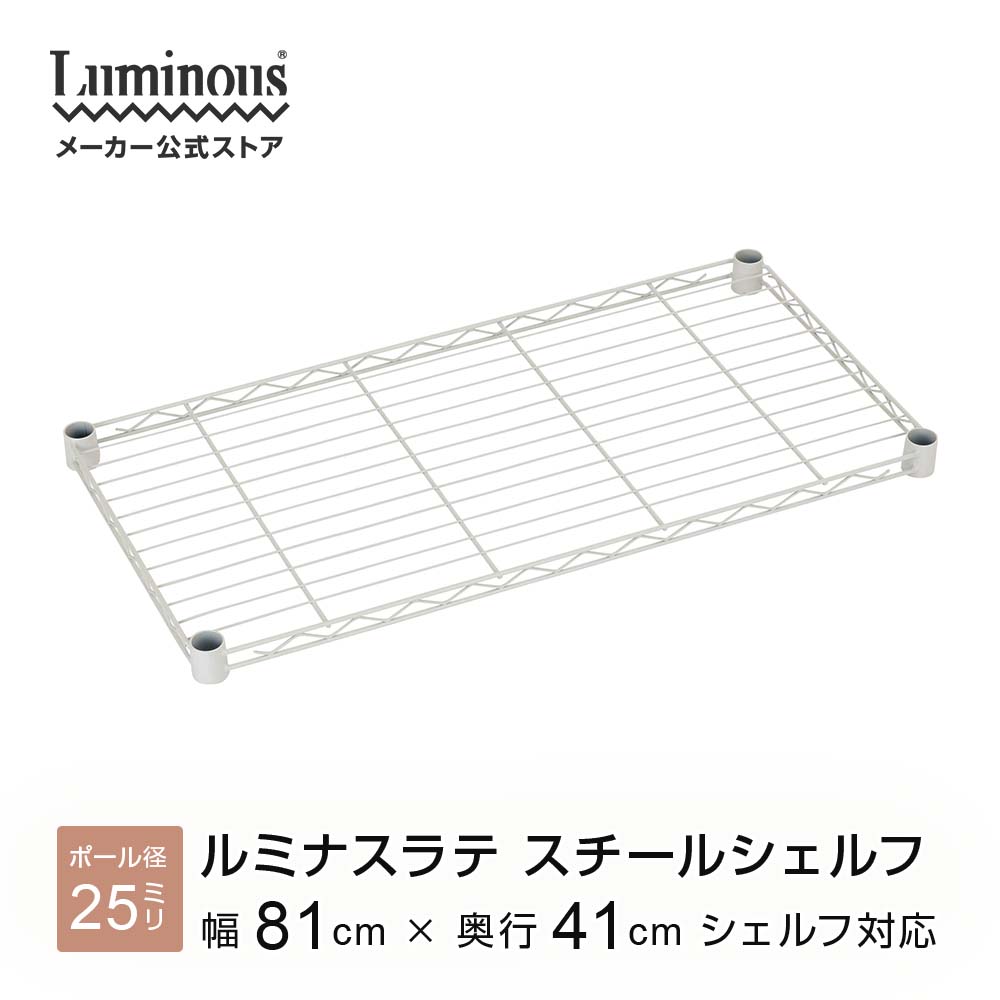 楽天市場】ラテ テンションポール 2本セット ポール径25mm 突っ張り