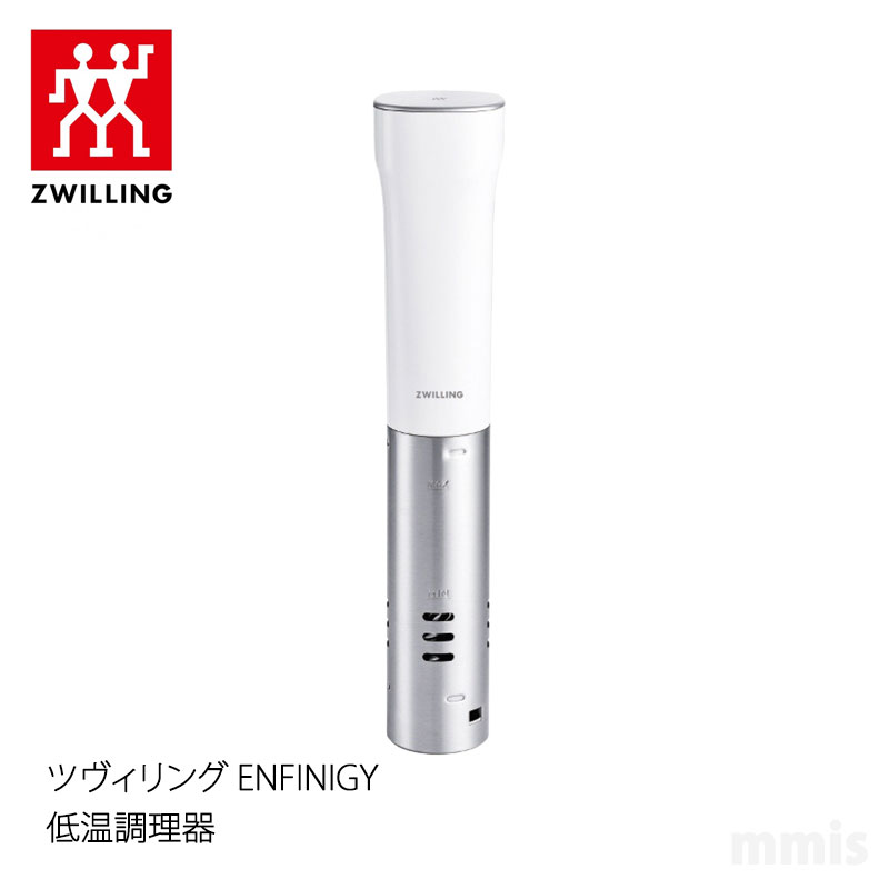 楽天市場】【公式】 エンフィニジー 低温調理器 ENFINIGY