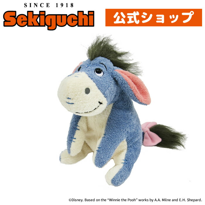 激レア⁉︎ 入手困難 ディズニーランド限定 くまのプーさん