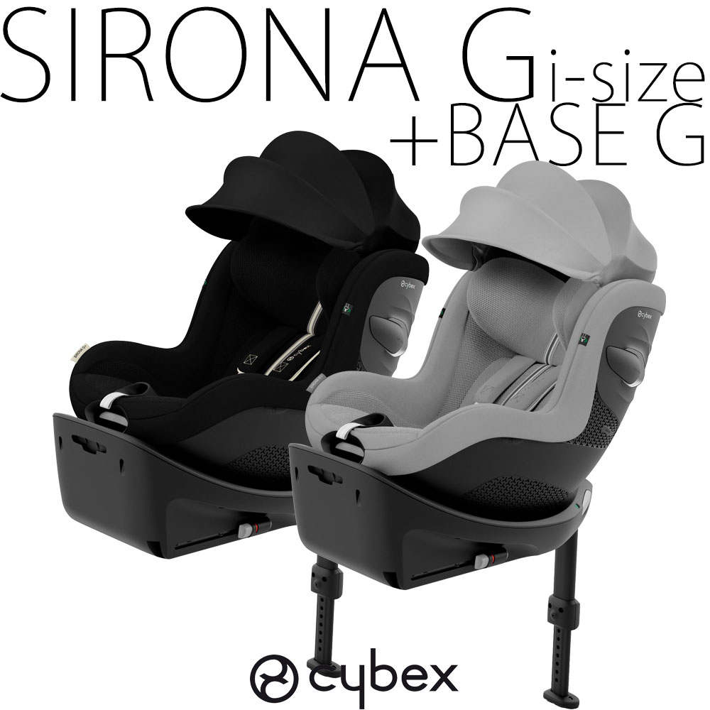 楽天市場】ベースT cybex チャイルドシート ジュニアシート クラウドZ2