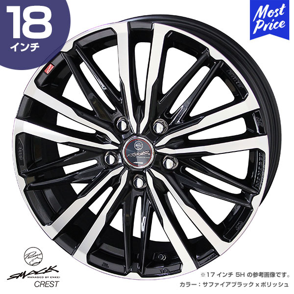 楽天市場】ホイール 共豊 KYOHO スマック クレスト 18インチ 7.0J 48 5
