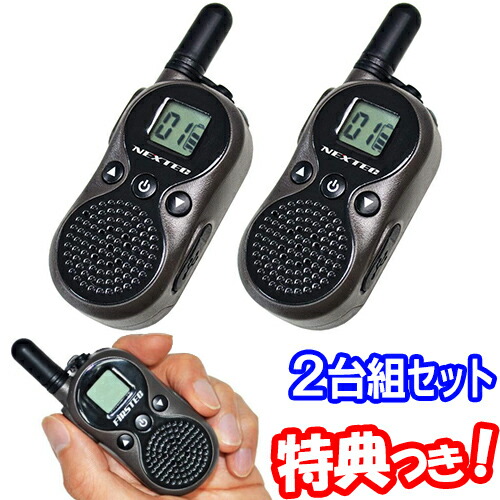 トランシーバー 4台セット 無線機 免許不要 本体 楽天市場】《クーポン