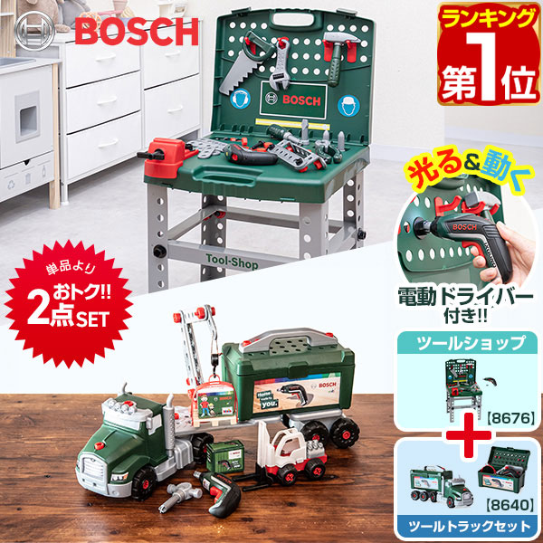 楽天市場】【楽天1位】ごっこ遊び 工具セット おもちゃ BOSCH ボッシュ