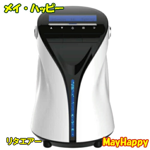 楽天市場】リタアクア Lita Aqua◇◇【大容量水素水生成器 ＆高濃度