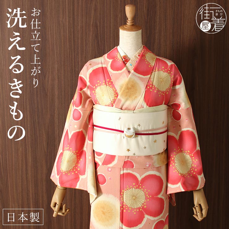 楽天市場】＼2点で3％OFFクーポン／洗える 小紋 着物 袷 フラワー横段
