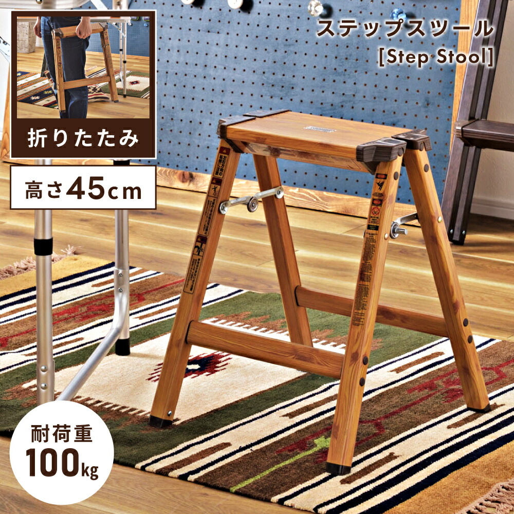 楽天市場】【全品50%OFFのチャンス☆14〜15日限定】 スツール 木製