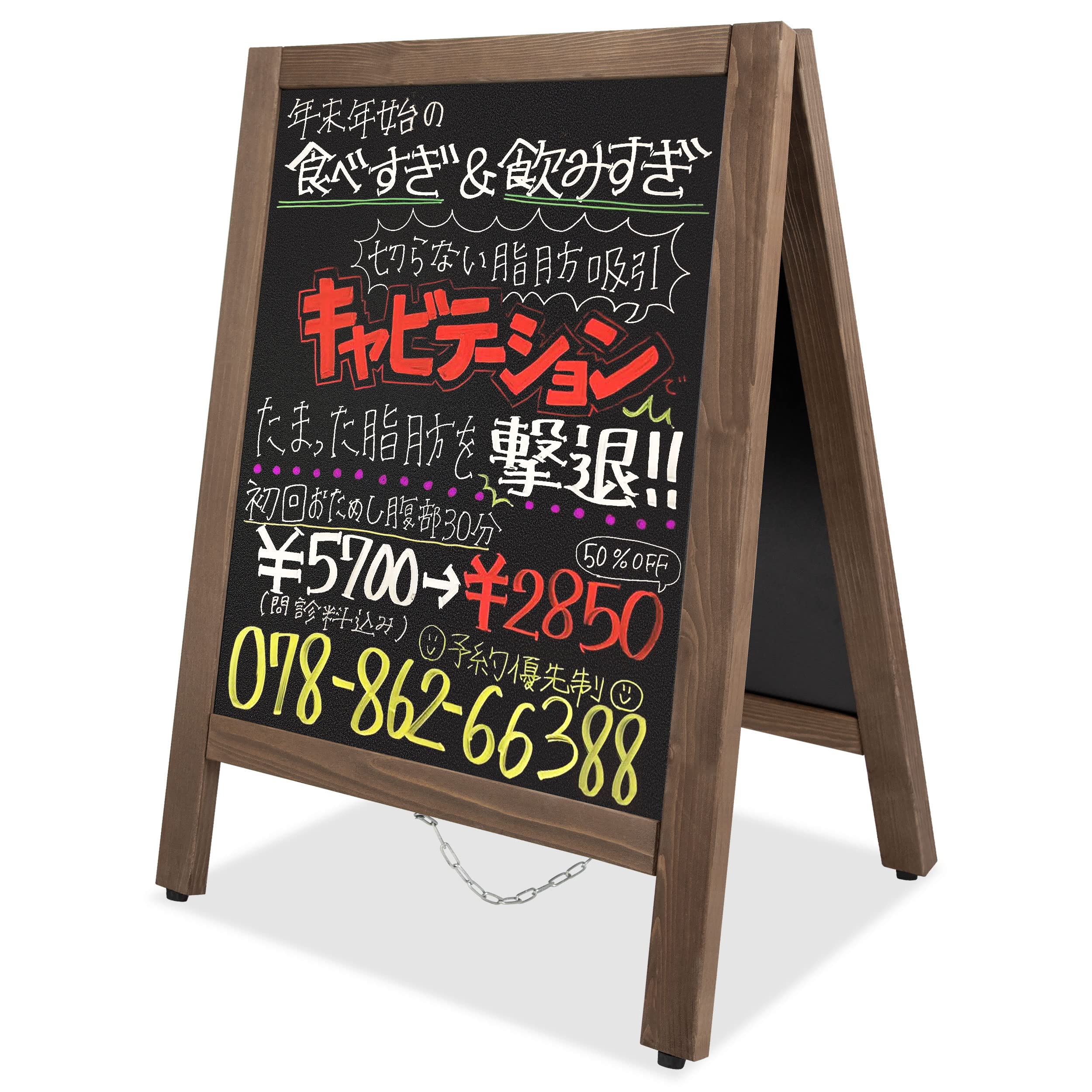 楽天市場】VAGO A型 看板 両面ブラックボード a型 立て看板 スタンド