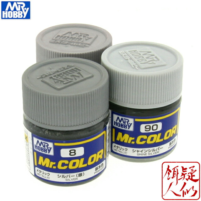 楽天市場】GSIクレオス Mr.クリアカラーGX 18ml 透明 プラモデル用