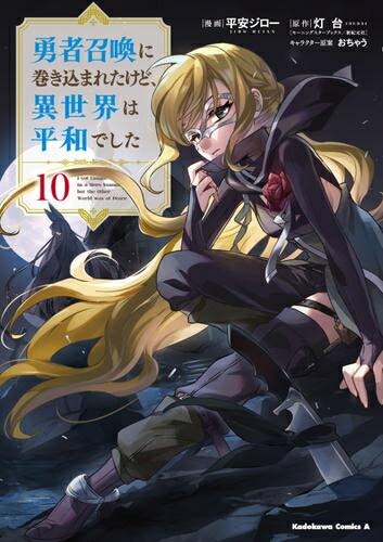楽天市場】[新品][ライトノベル]転生したら剣でした (全20冊) 全巻