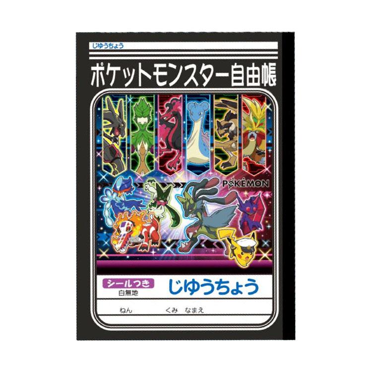 楽天市場】ポケットモンスター[ポケモン]PocketMonsters新学期シリーズ