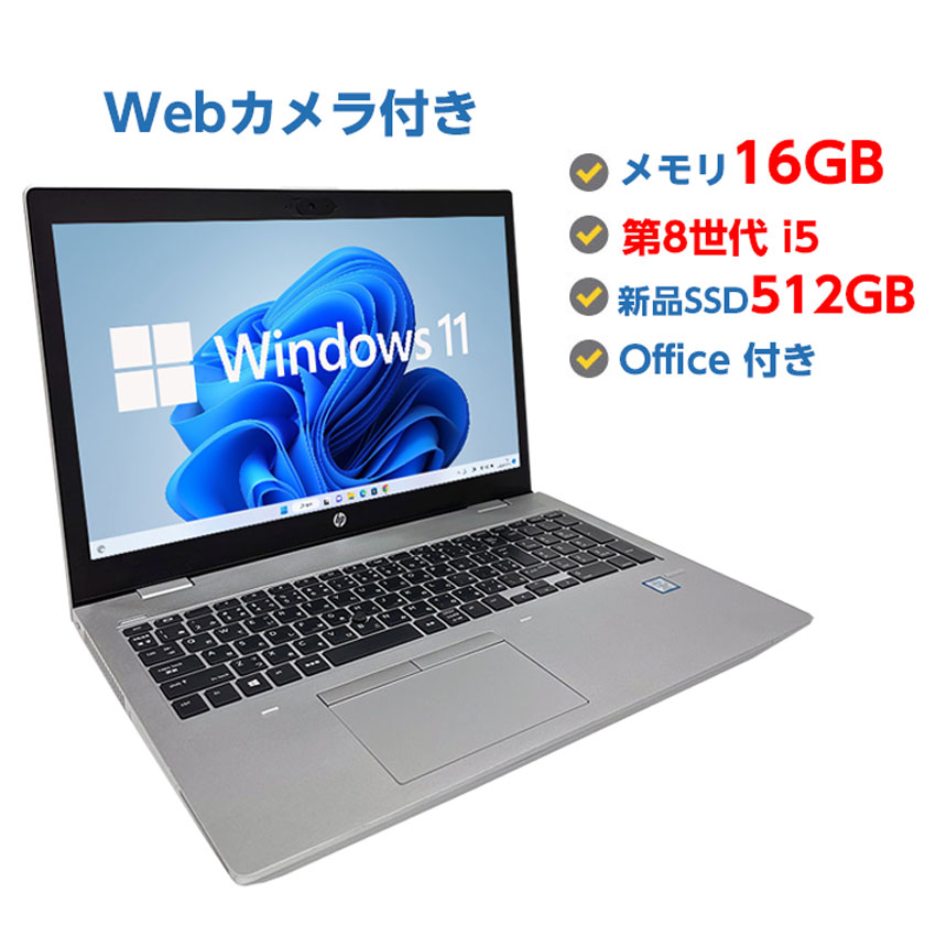 楽天市場】1000円OFFクーポンあり【正規品・Win11正式対応】Webカメラ