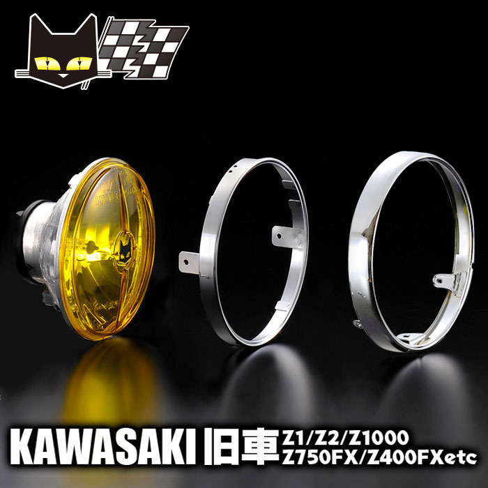 k。プロフ必読ヘッドライトASSYS.E.V. MARCHAL k。プロフ必読ヘッド