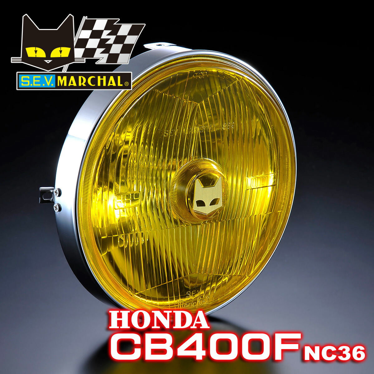 楽天市場】MARCHAL マーシャル ヘッドライト 889 ホンダ CB400SF