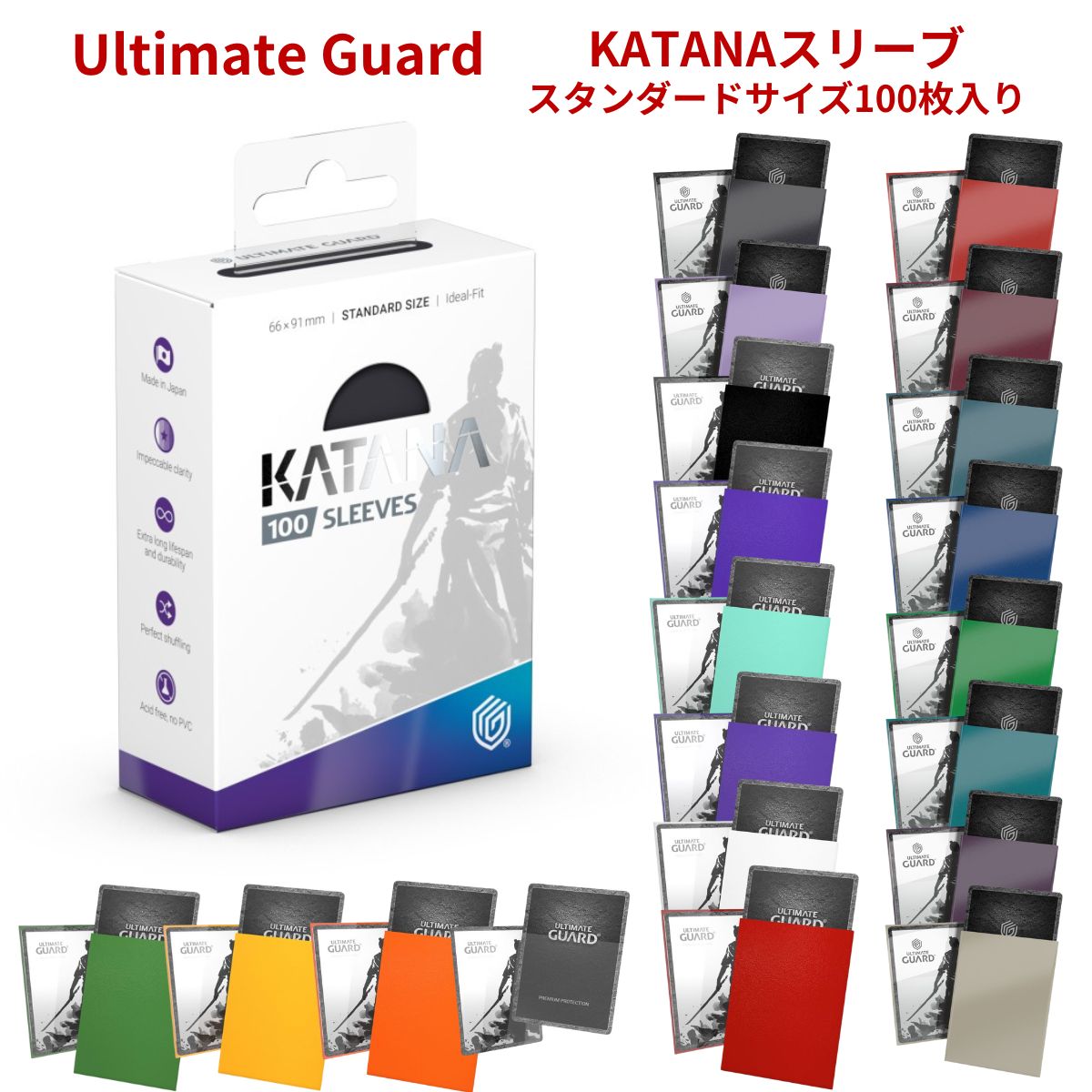 楽天市場】アルティメットガード デッキケース カードケース