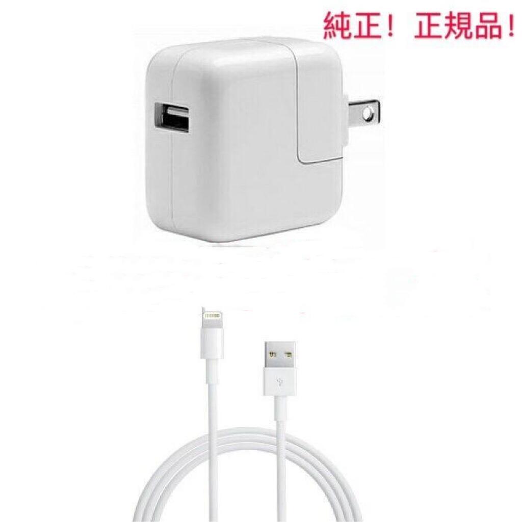 楽天市場】（送料無料）未使用品/Apple純正アップルIphone部品AC