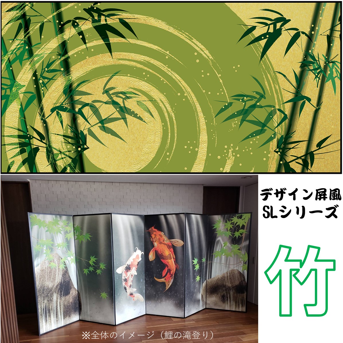 楽天市場】軽量デザイン屏風 6尺6曲 竹 (特殊ボード・出力紙)【送料