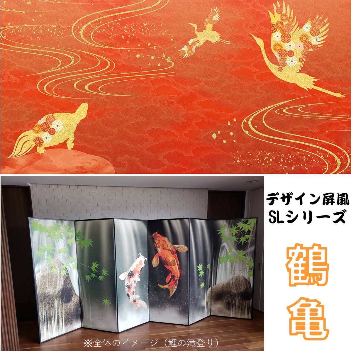 屏風 6面 江圃作 屏風 6面 江圃作 屏風 6面 江圃作 模写】【伝来