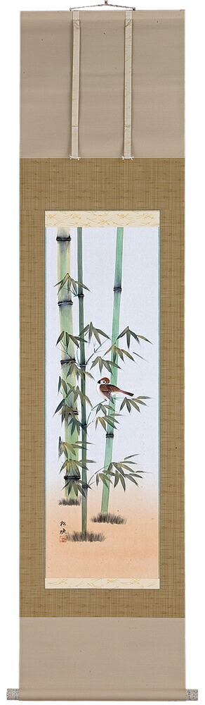 楽天市場】掛け軸 竹に雀 (井上秀城) 送料無料 【掛軸】【一間床】【丈