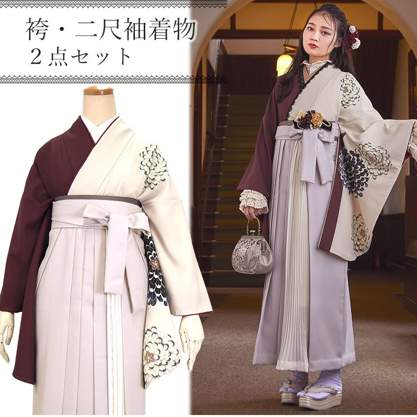 楽天市場】袴セット 卒業式 ベージュ ワインレッド地菊柄 二尺袖着物