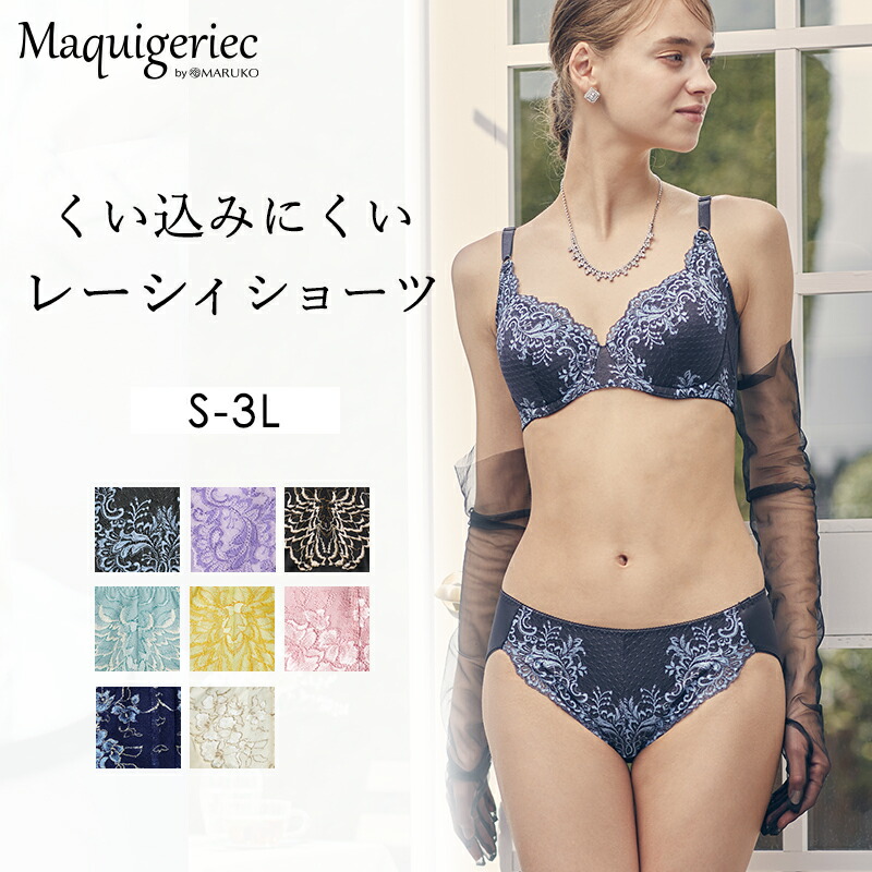 楽天市場】ポー・ド・ランジェ ランジェリークレンジング レフィルN