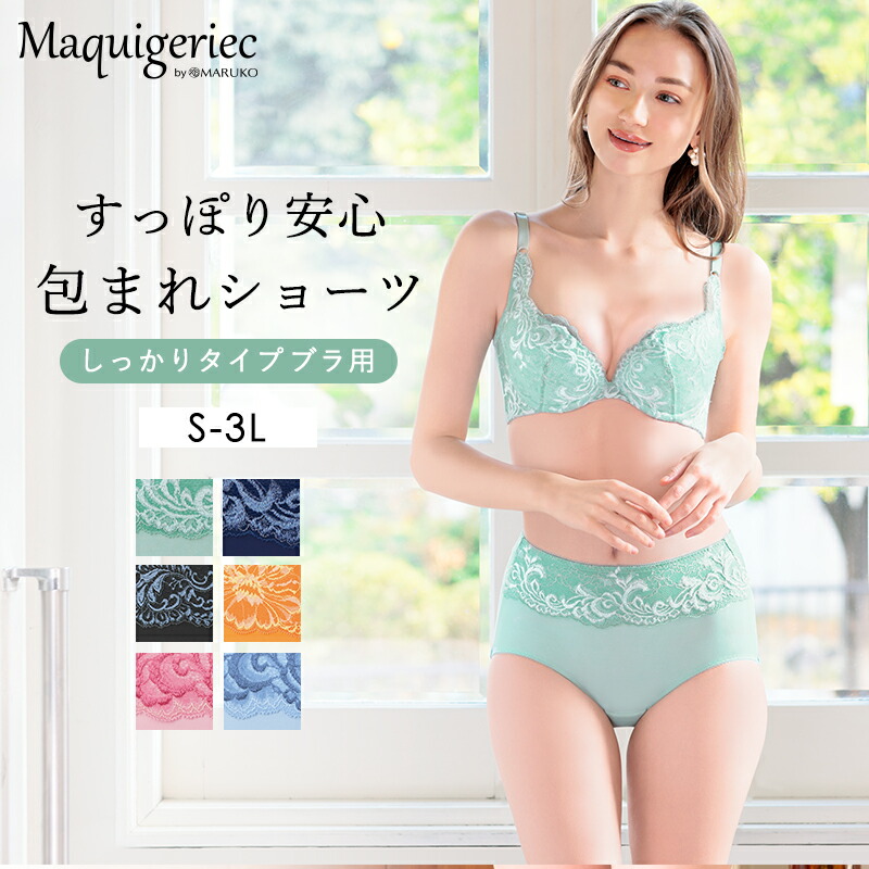 楽天市場】ポー・ド・ランジェ ランジェリークレンジング ボトルN