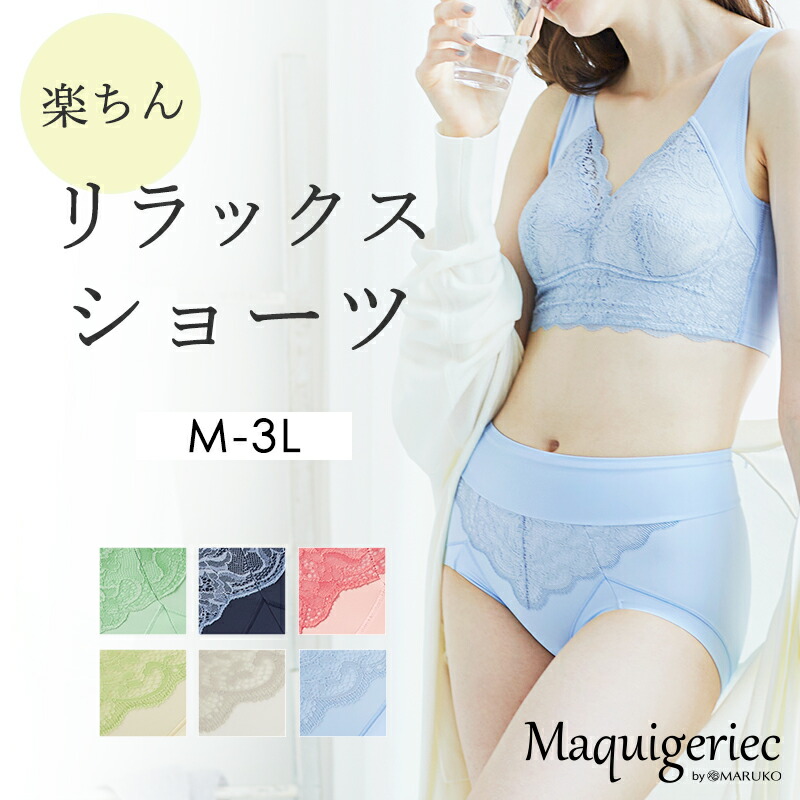 新品・未開封 マルコ 下着用洗剤 ポードランジェ 詰め替え用 5袋セット