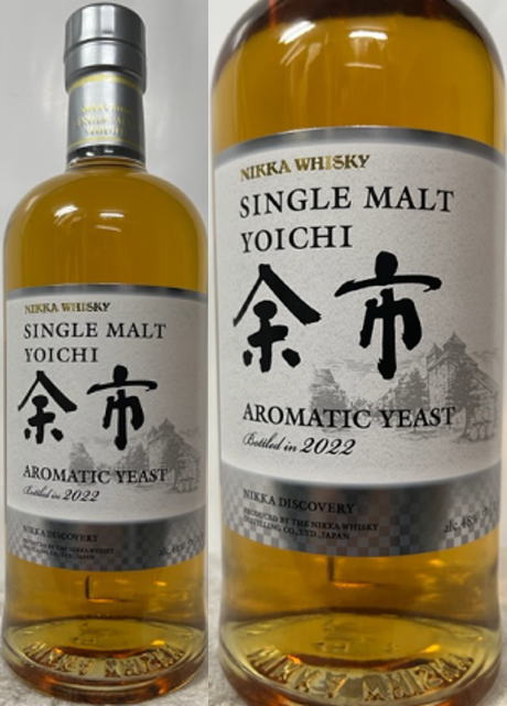 楽天市場】【正規品】シングルモルト 余市 アロマティックイースト