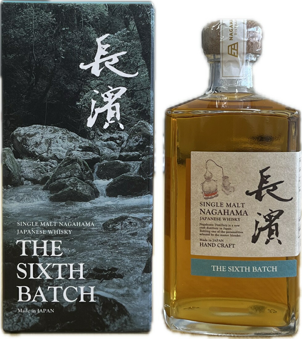 楽天市場】ジャパニーズ コメディアン ウイスキー 濱家 ワールドモルト