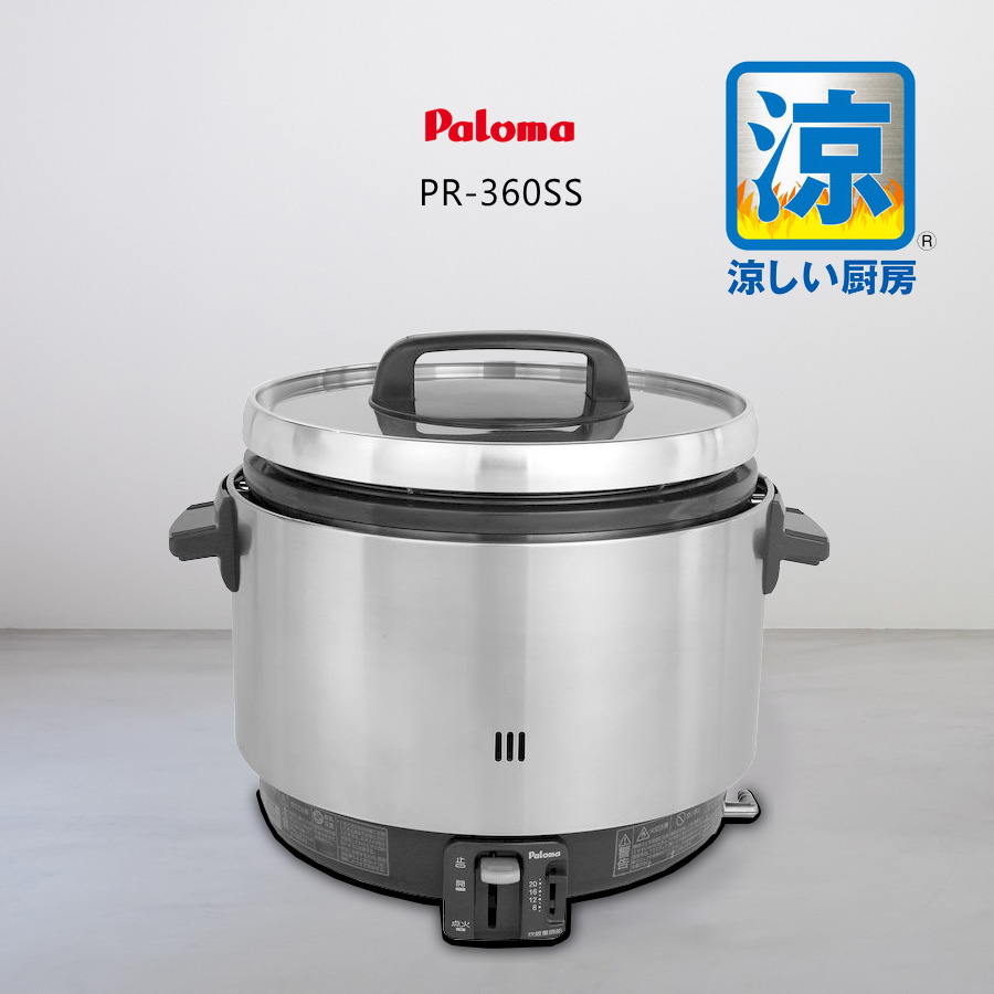 06080 新品❗️4.5升都市ガスパロマガス炊飯器業務用4升 【公式通販】