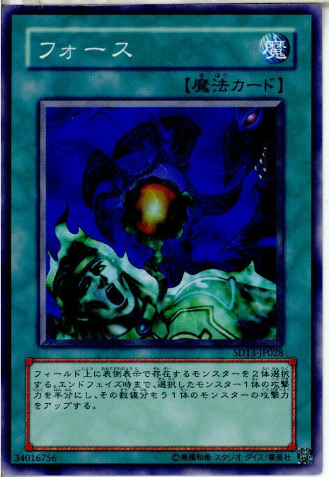 楽天市場】ターボ・ウォリアー(CSOC-JP038)遊戯王カード、遊戯王OCG