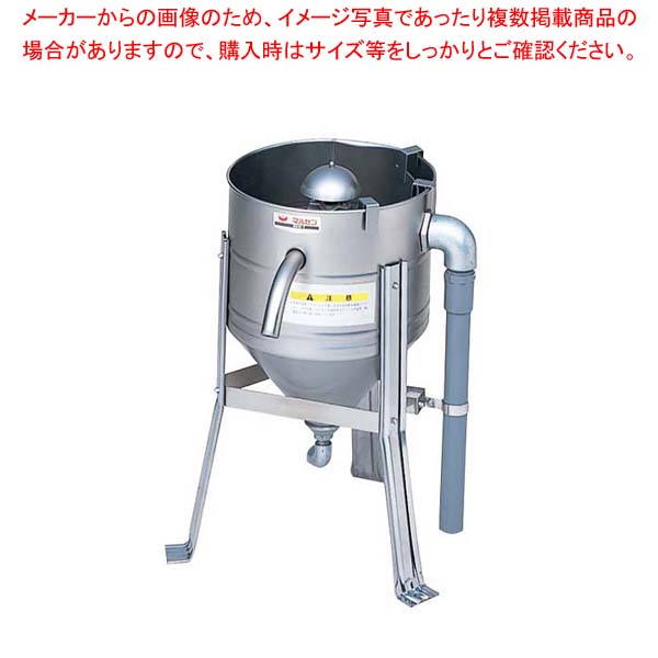 業務用全自動洗米機 UD-45PL