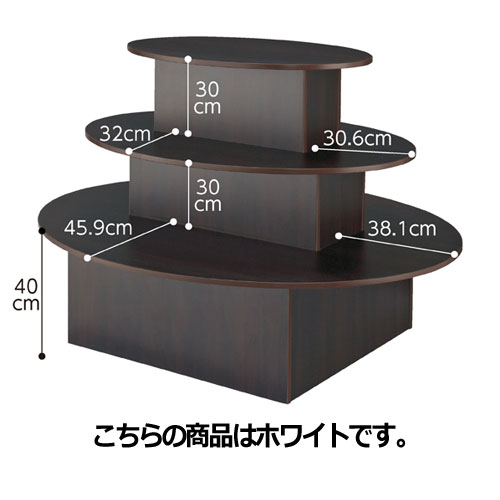 楽天市場】3段テーブル ブラック トロッコ有り 61-798-12-4 【店舗什器