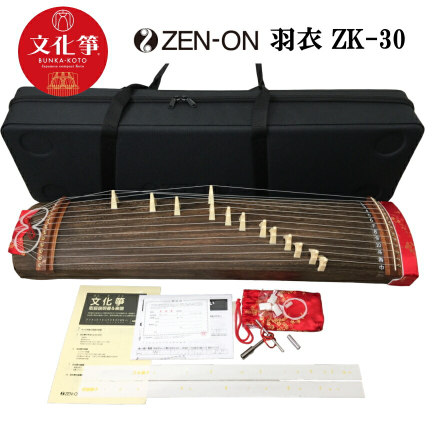 和琴 箏 13弦 和楽器 弦楽器 楽天市場】ミニ 琴 箏 和楽器 伝統楽器 13