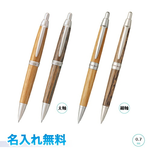 楽天市場】【名入れ代込み！】 三菱鉛筆 ピュアモルト シャープ