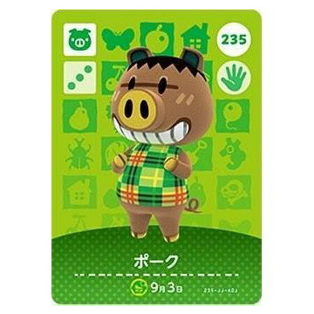 楽天市場】送料無料 あつまれ どうぶつの森 amiiboカード 第3弾 280